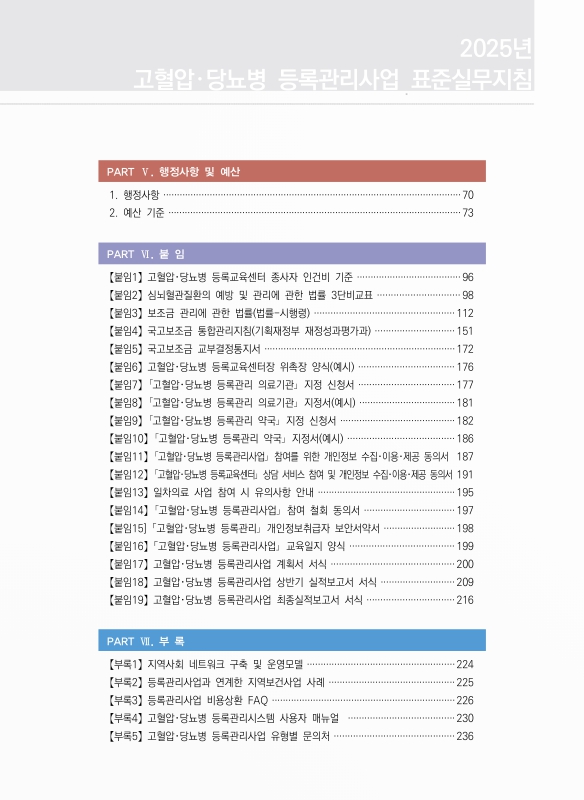 미리보기 이미지 3번째