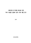 미리보기 이미지 1번째