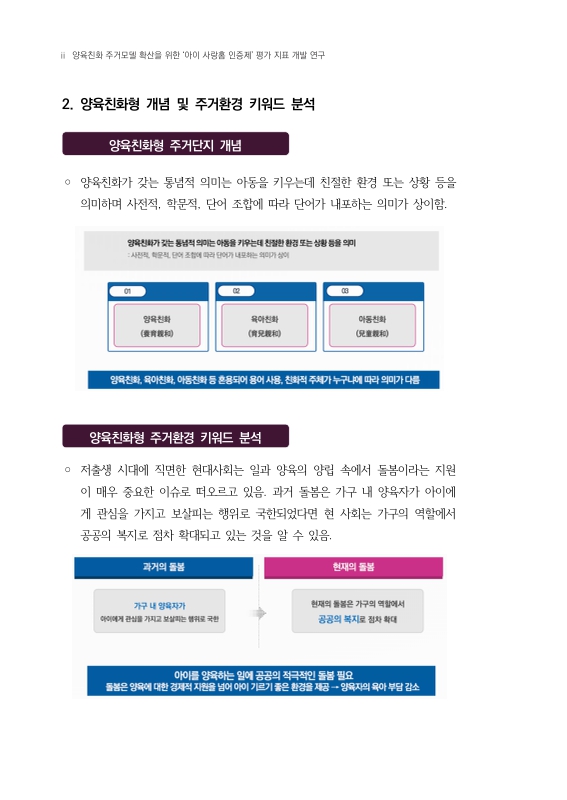 미리보기 이미지 4번째