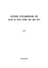 미리보기 이미지 1번째