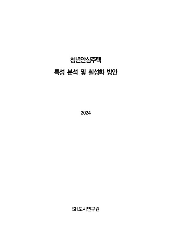 미리보기 이미지 1번째