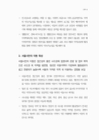 미리보기 이미지 5번째