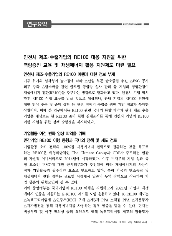 미리보기 이미지 3번째