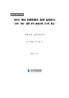 미리보기 이미지 1번째