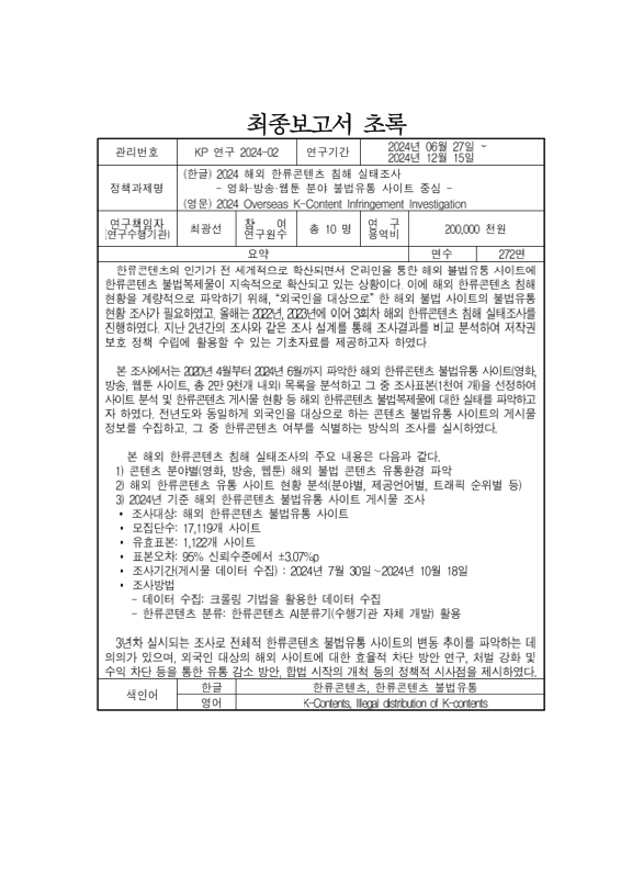 미리보기 이미지 4번째