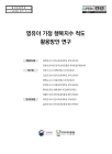 미리보기 이미지 1번째