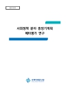 미리보기 이미지 2번째