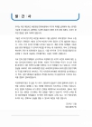미리보기 이미지 4번째