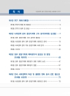 미리보기 이미지 5번째