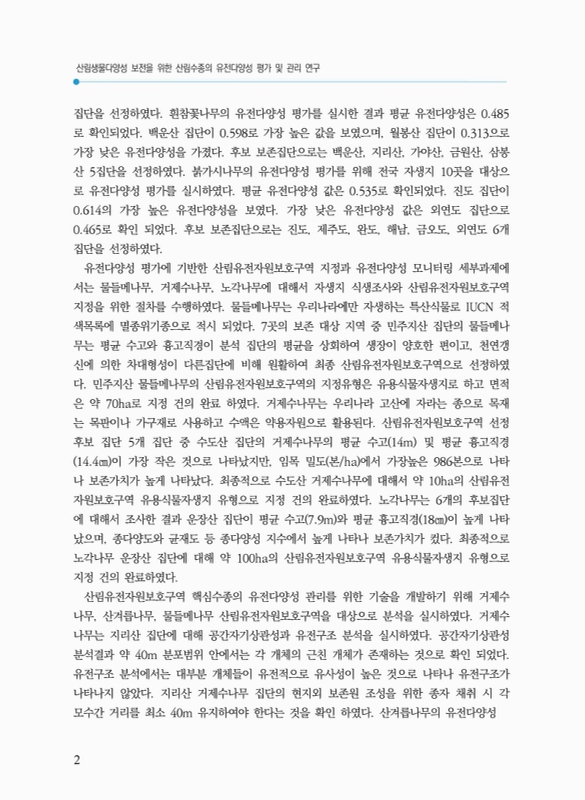 미리보기 이미지 5번째