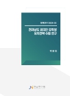 미리보기 이미지 1번째