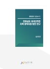 미리보기 이미지 1번째