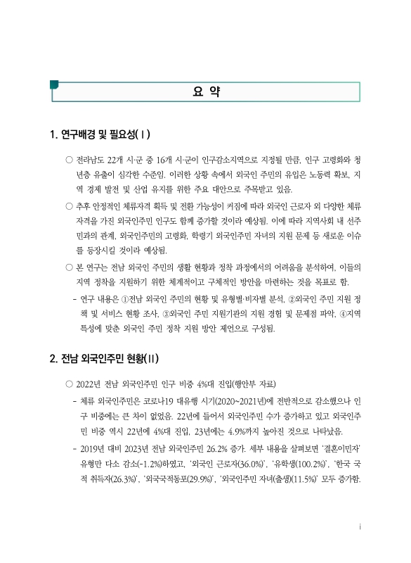 미리보기 이미지 5번째