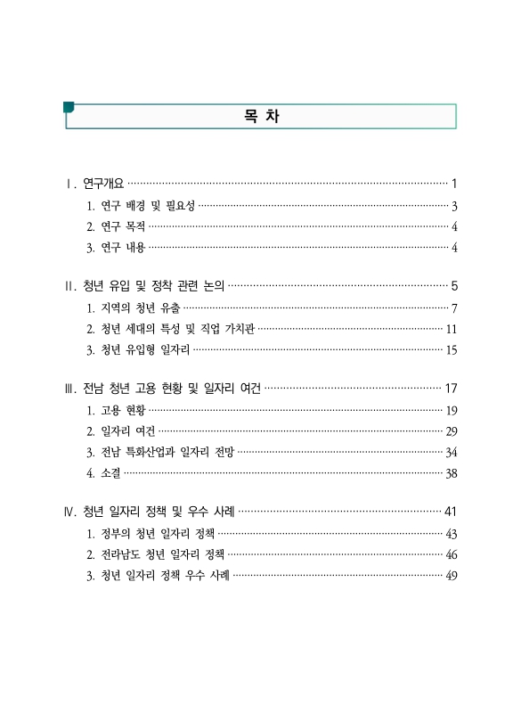 미리보기 이미지 2번째