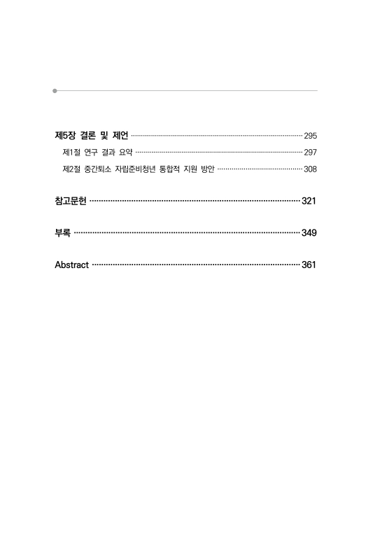 미리보기 이미지 5번째