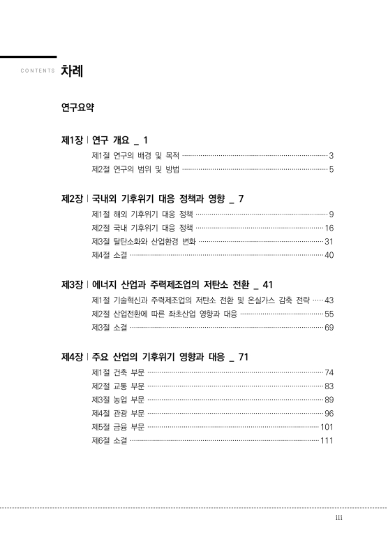 미리보기 이미지 5번째