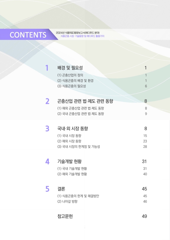 미리보기 이미지 2번째