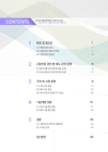 미리보기 이미지 1번째