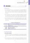 미리보기 이미지 2번째