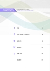 미리보기 이미지 1번째