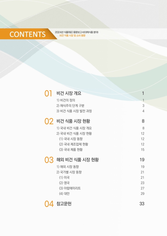 미리보기 이미지 2번째