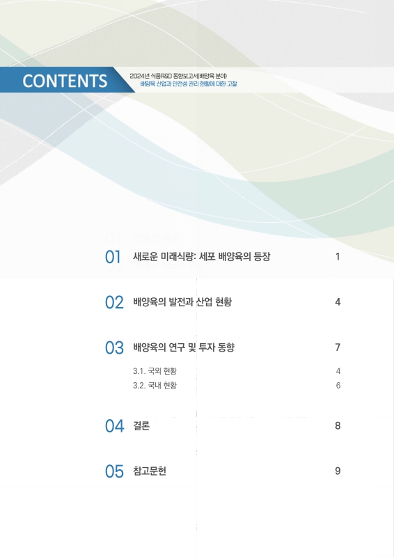 미리보기 이미지 2번째
