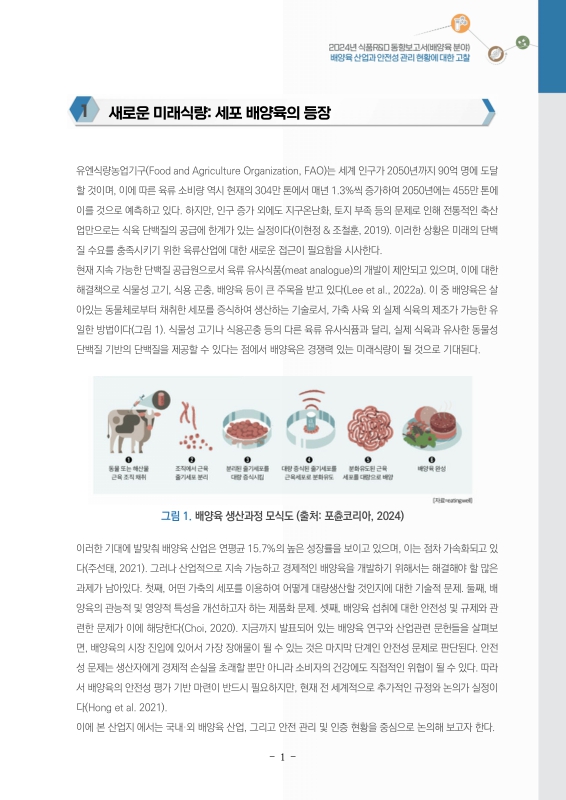 미리보기 이미지 3번째