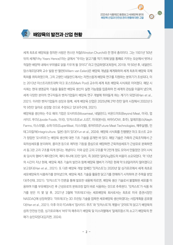 미리보기 이미지 4번째