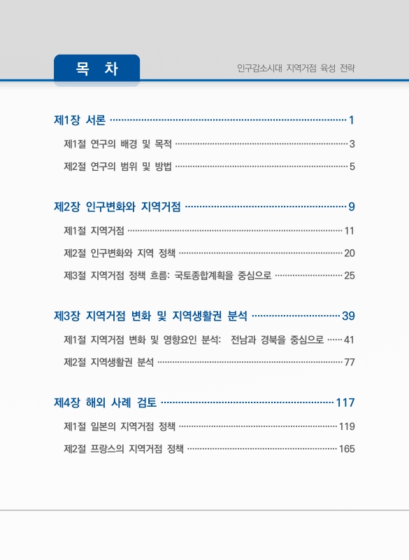 미리보기 이미지 5번째