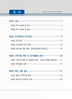 미리보기 이미지 4번째