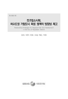 미리보기 이미지 1번째