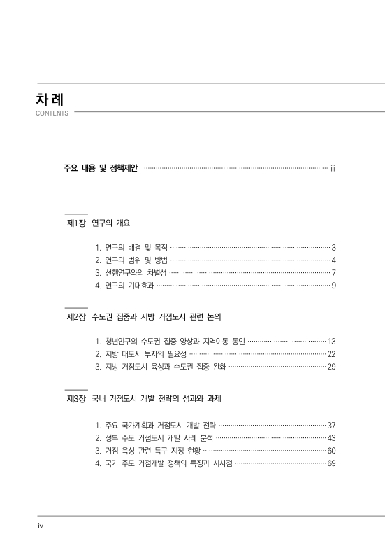 미리보기 이미지 5번째