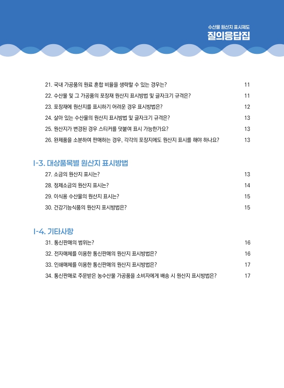 미리보기 이미지 5번째