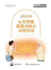 미리보기 이미지 1번째