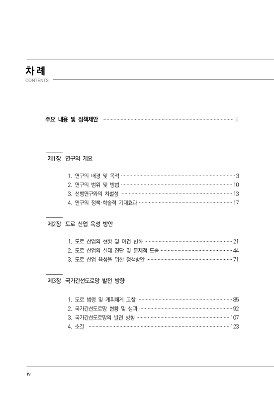 미리보기 이미지 5번째