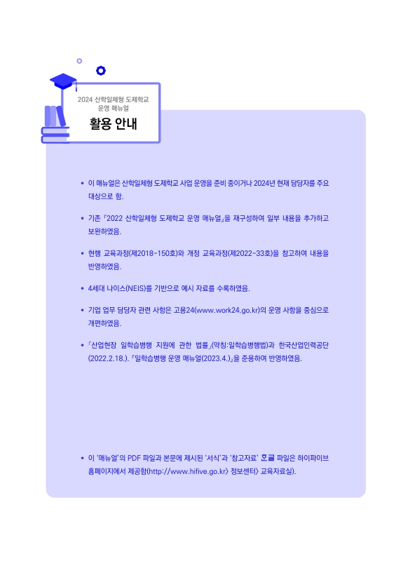 미리보기 이미지 3번째