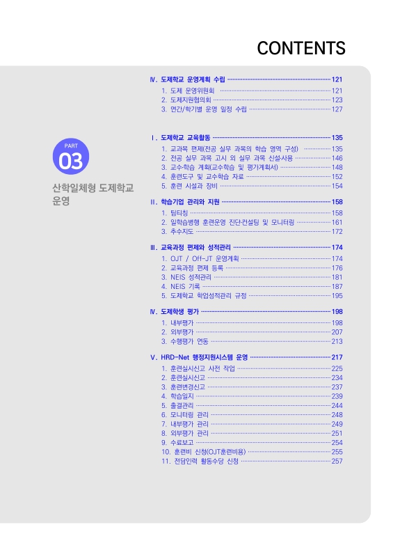 미리보기 이미지 5번째