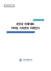 미리보기 이미지 1번째
