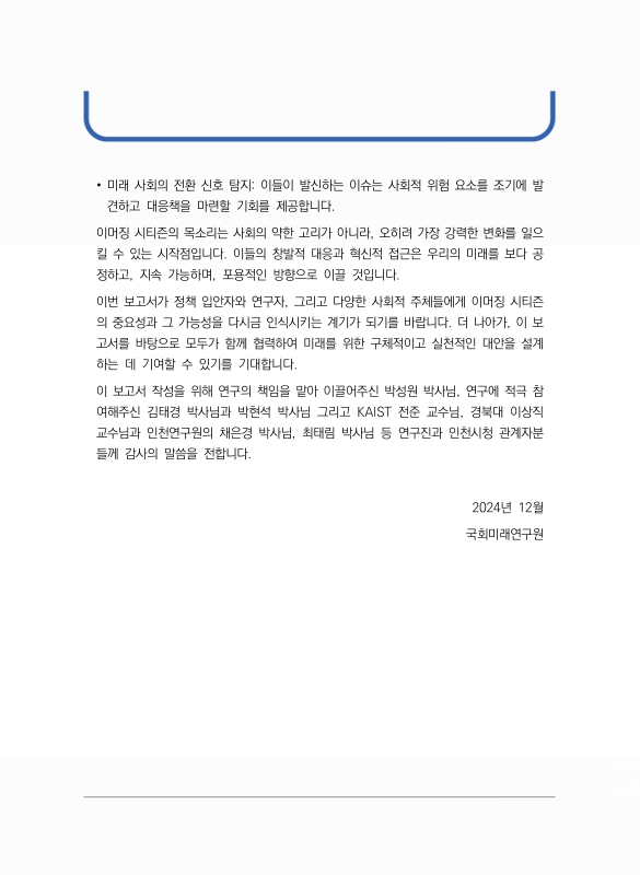 미리보기 이미지 5번째