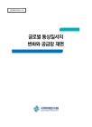 미리보기 이미지 1번째