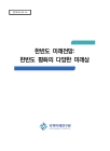 미리보기 이미지 1번째