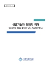 미리보기 이미지 2번째