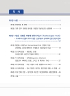 미리보기 이미지 5번째