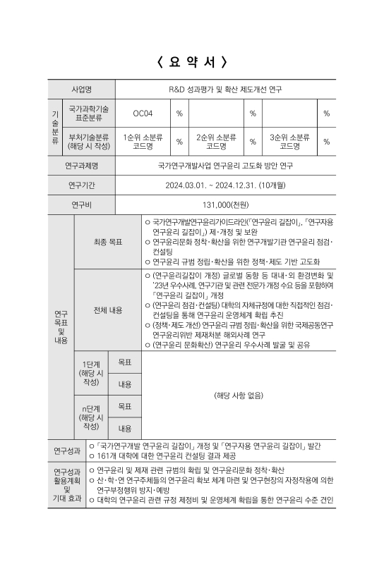 미리보기 이미지 4번째