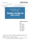 미리보기 이미지 1번째