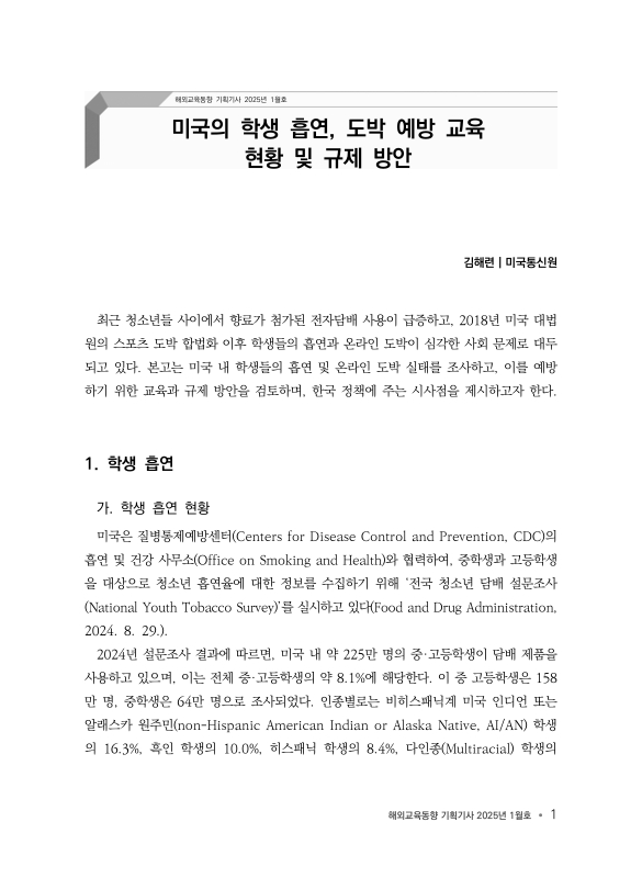 미리보기 이미지 5번째