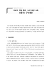 미리보기 이미지 4번째