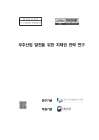 미리보기 이미지 1번째