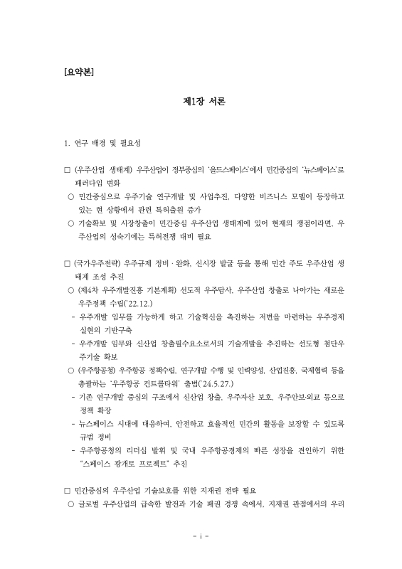미리보기 이미지 4번째