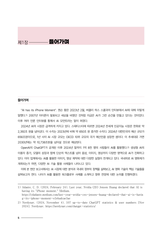 미리보기 이미지 5번째